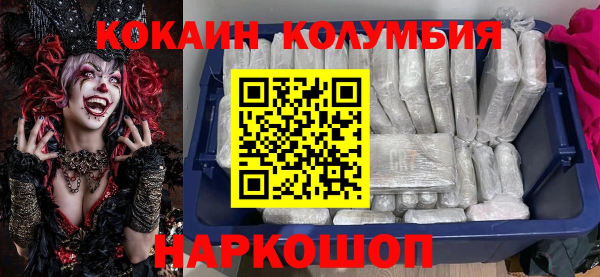 Cocaine 99%  Cocaine  Янаул  Вход с VPN 