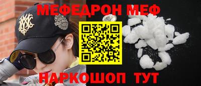 шишки Бузулук