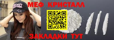 стафф Бугуруслан