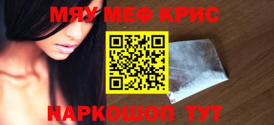 кокаин Будённовск