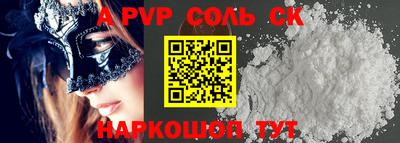 шишки Бузулук