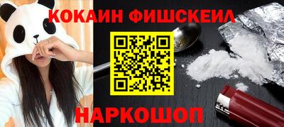 шишки Бузулук