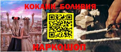 кокаин Будённовск