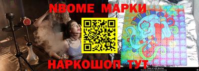 шишки Бузулук