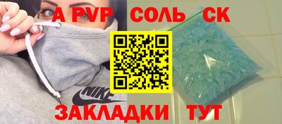 шишки Бузулук