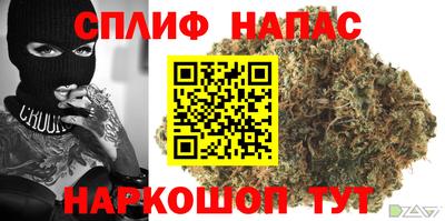 стафф Бугуруслан