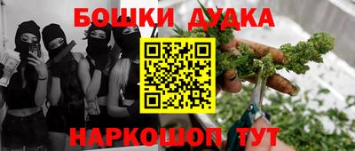 стафф Бугуруслан