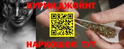 шишки Бузулук