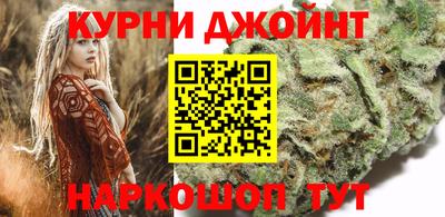 шишки Бузулук