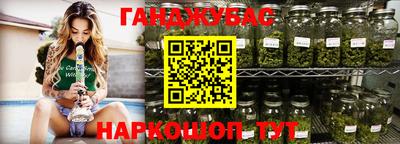 стафф Бугуруслан