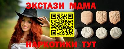 стафф Бугуруслан