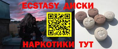 шишки Бузулук