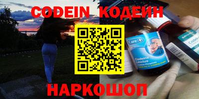 кокаин Будённовск