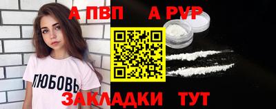 стафф Бугуруслан