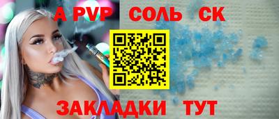 стафф Бугуруслан