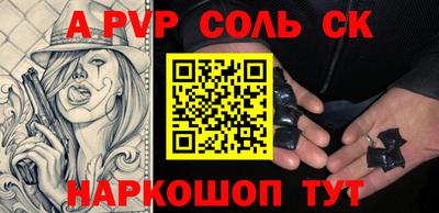 стафф Бугуруслан