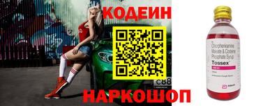 кокаин Будённовск