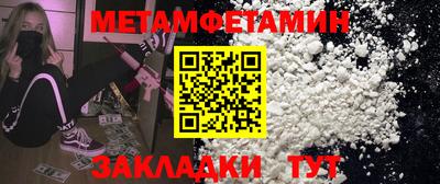 кокаин Будённовск