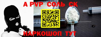 шишки Бузулук