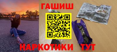 стафф Бугуруслан