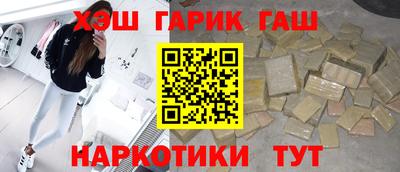 шишки Бузулук
