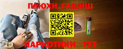 стафф Бугуруслан