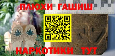 стафф Бугуруслан