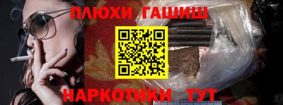 шишки Бузулук