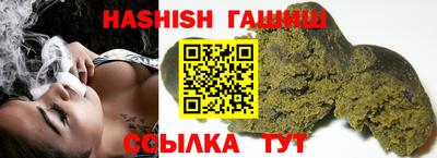 шишки Бузулук