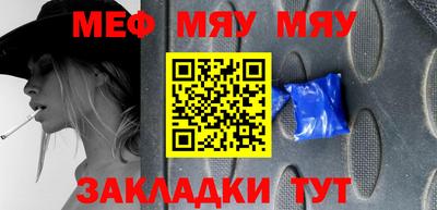 стафф Бугуруслан