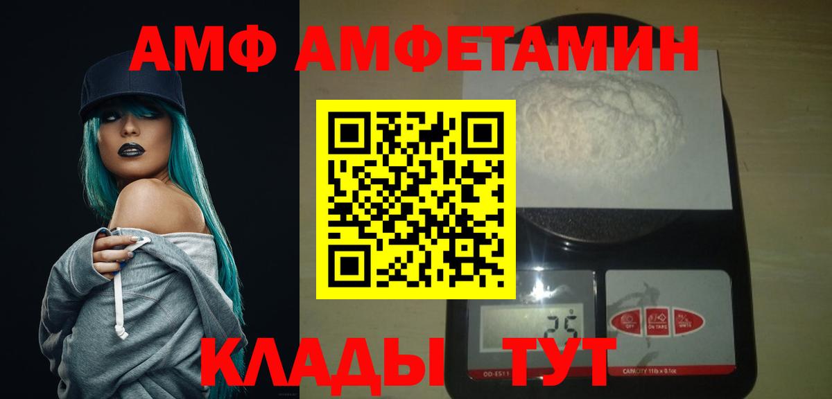 МЕТАМФЕТАМИН Methamphetamine  Вход с VPN  МЕТАМФЕТАМИН Methamphetamine  Янаул 