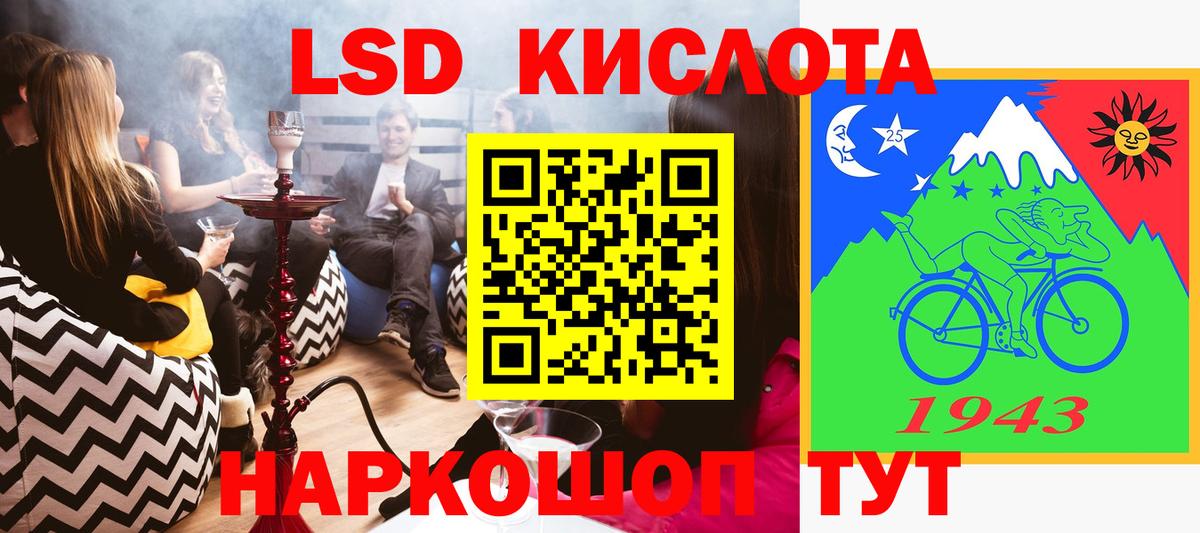 Марки NBOMe 1500мкг  Вход с VPN  цены   Янаул  Марки NBOMe 