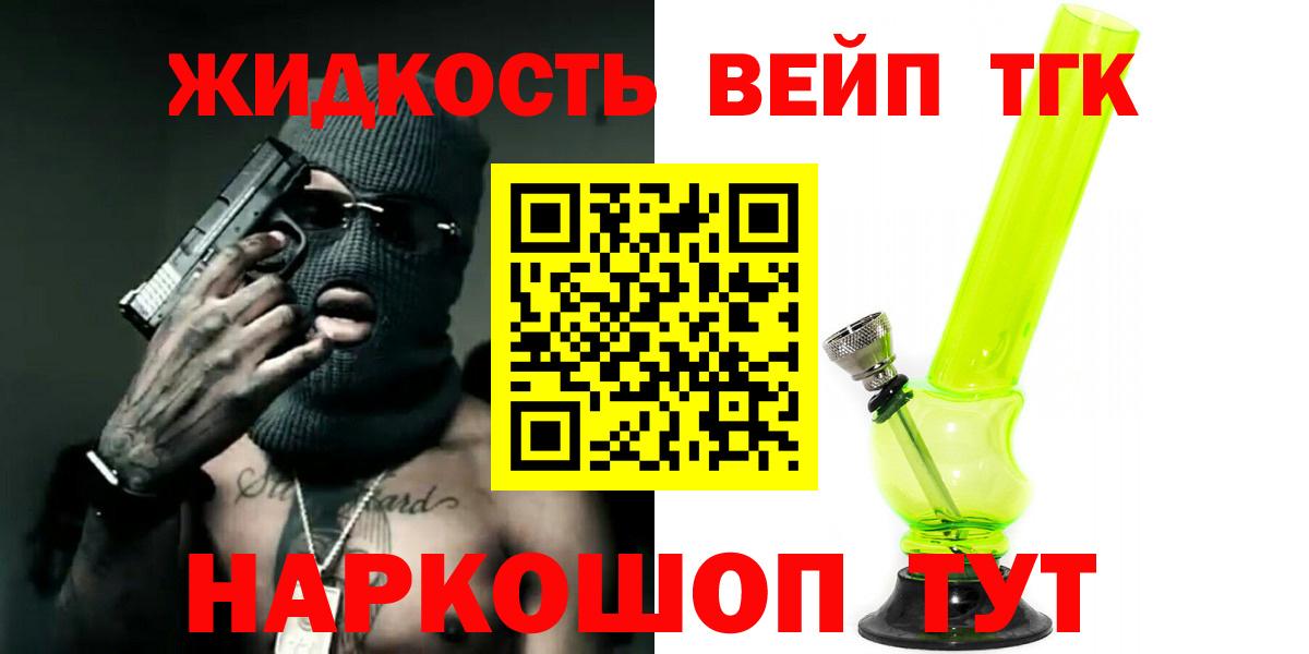 Янаул  купить наркотики сайты  Вход с VPN  Дистиллят ТГК гашишное масло 