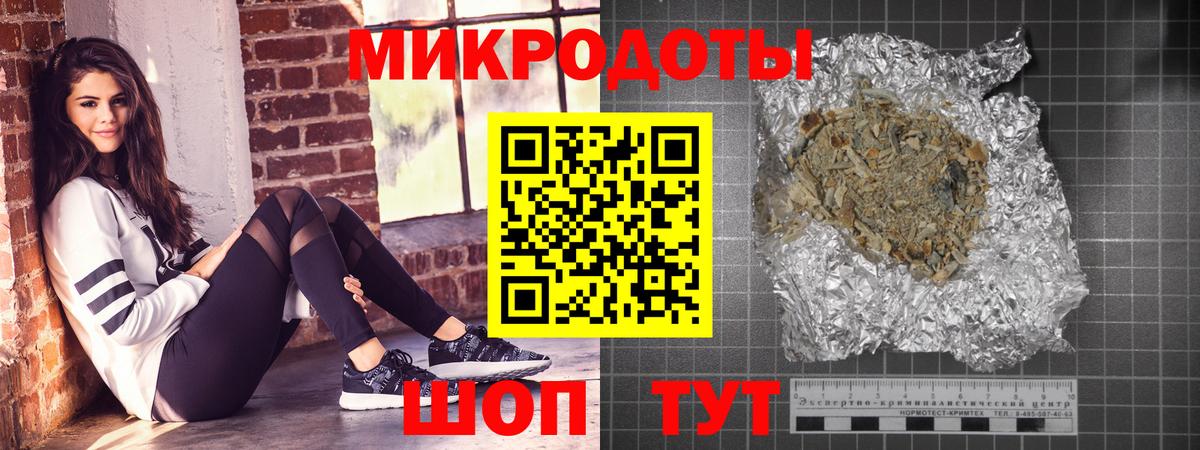 Янаул  Галлюциногенные грибы мухоморы  Вход с VPN 